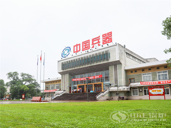 中正鍋爐合作伙伴瀘州北方化學工業有限公司